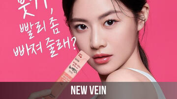 New Vein