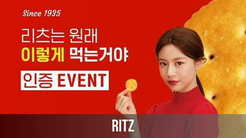 Ritz