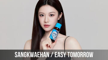 Easy tomorrow